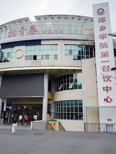 長(zhǎng)沙啟立電梯有限公司,長(zhǎng)沙各類電梯銷售,雜物電梯安裝,各種升降平臺(tái)維保維修