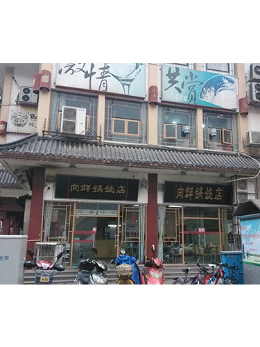 長(zhǎng)沙啟立電梯有限公司,長(zhǎng)沙各類電梯銷售,雜物電梯安裝,各種升降平臺(tái)維保維修